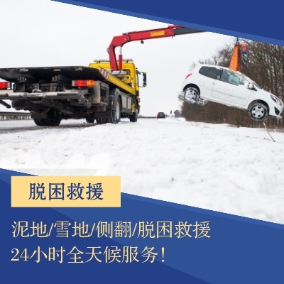 宣武區(qū)汽車補(bǔ)胎與流動(dòng)救援服務(wù) 你需要知道的所有電話和指南